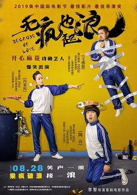 电影《玛克辛》免费观看