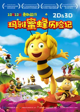 廖承宇做o硬小天做o