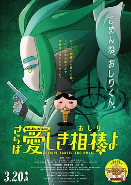 精品卡通动漫在线观看视频一区