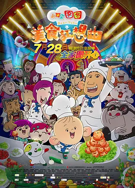 51国产午夜精品免费视频