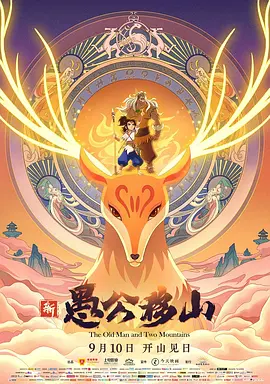 老师和学生三级全黄
