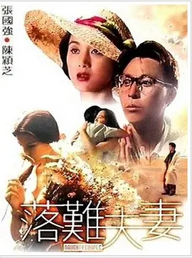欧美日韩国产在线人成