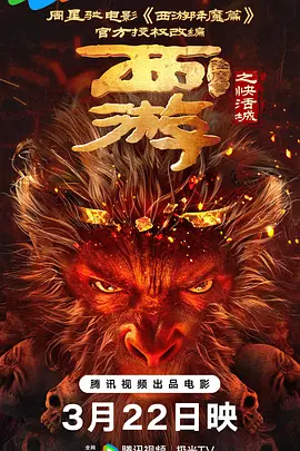 大焦伊人