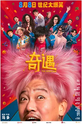 2018久久久国产精品