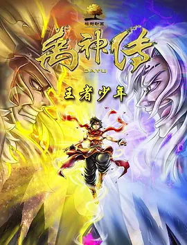 欧美日韩亚洲国产综合