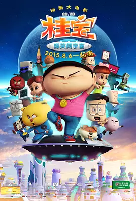 成人免费短视频
