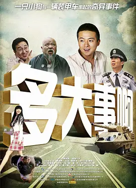 美女视频一干