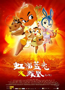 国产欧美日韩综合精品无毒