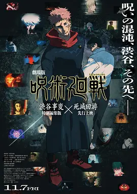 天蝎座之夜在线完整免费