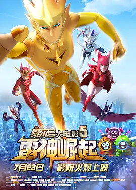 日韩欧美在线观看