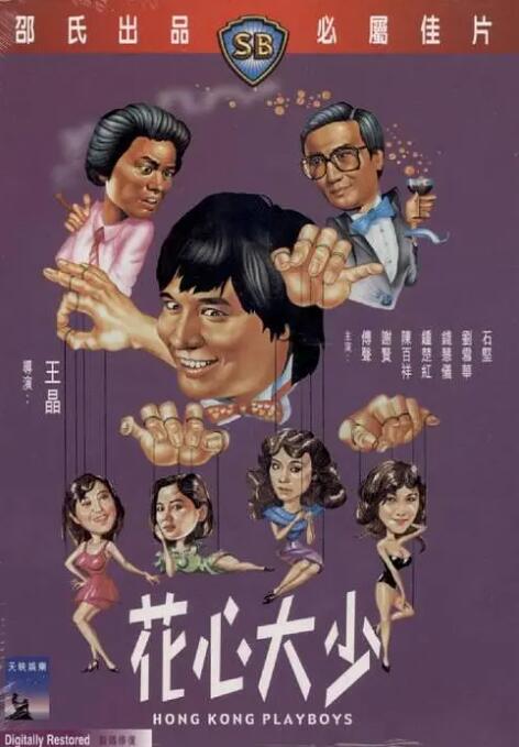 av女人的天堂