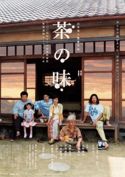 欧美日韩三级在线观看