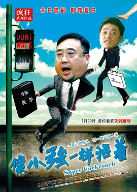 叱咤之城电视剧免费观看tv