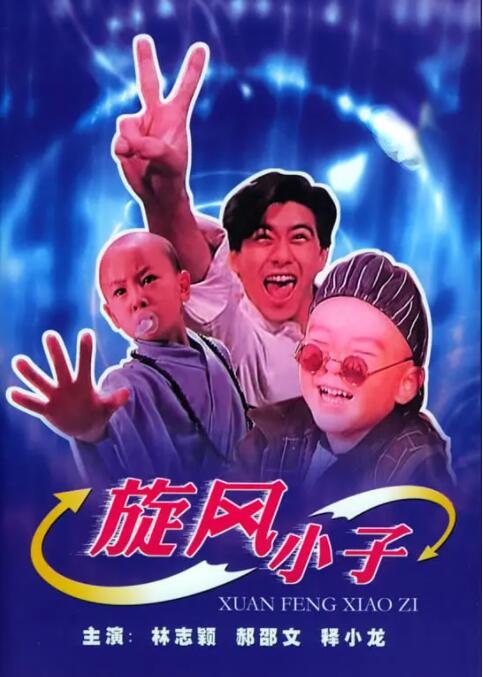 欧美国产综合