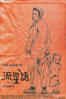 日韩毛片网
