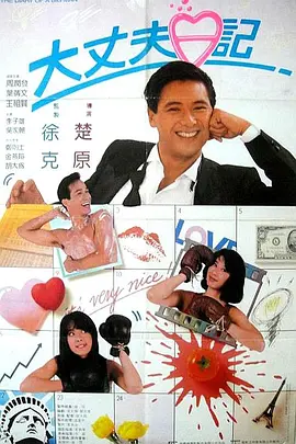 爱爱视频欧美