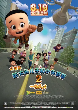 五月婷婷在线视频