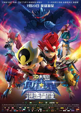 都市豪门征美录