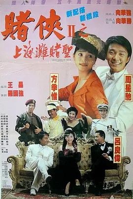 少妇2做爰伦理潘金莲