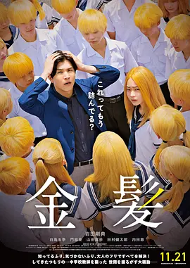 补习老师玩我妻女