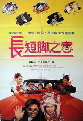 亚洲国产精品线播放