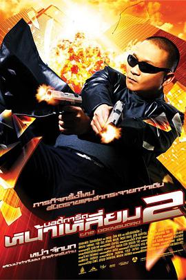 窒息捆绑调教