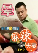 国产精品黑人