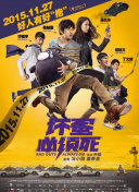 被黑人操了