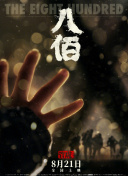 最新zooskoovideos
