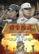 可乐操你啦