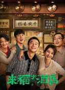 她来自胡志明市 (1992)