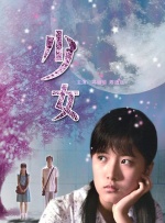 男女插视频