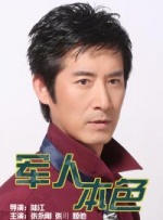恶魔之约