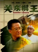 海角母子