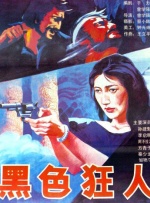 亚洲色图综合区