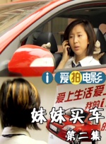 俺也啪