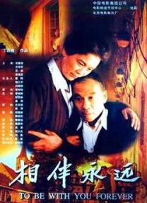 美女扒开内裤让男生桶爽