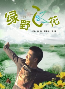 看黄色录像