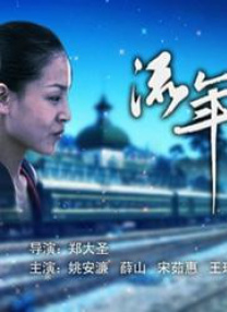 国产一区二区三区高清在线观看