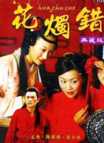 美女踩踏视频