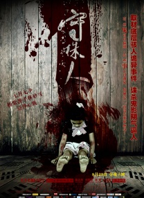 亚洲狠狠婷婷综合久久久图片