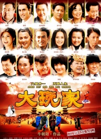 快播激情