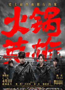 久久天天躁综合夜夜黑人鲁色