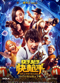 美州a亚洲一视本频v色道