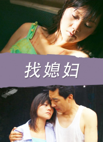 婷婷伊人