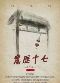 男女gif视频