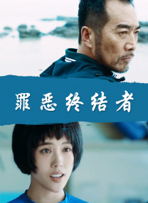 欧美熟情