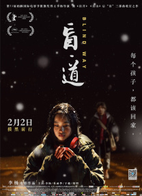 苗族一级特黄a大片
