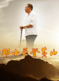 日日日日日日日