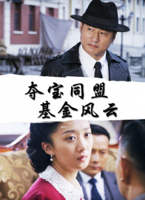 伊人射